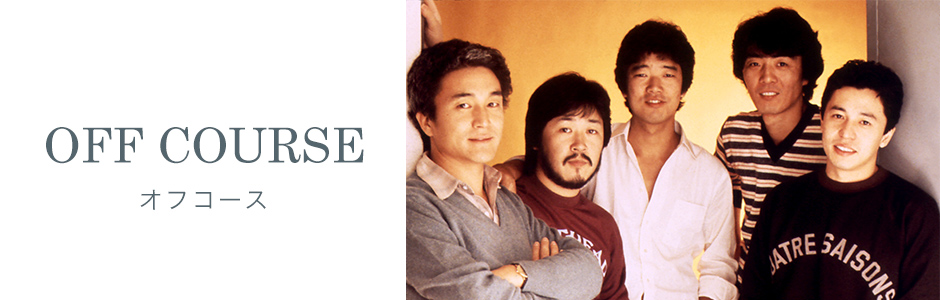 デビュー55周年！】全シングルのA/B面73曲を網羅した初の