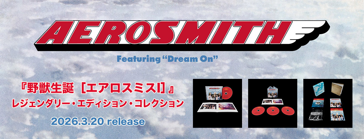 日本限定オリジナルTシャツが当たる！エアロスミス＆ヤングブラッド