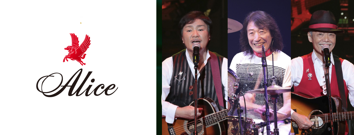 ALICE LIVE BOX [1972‐1981][CD] - アリス - UNIVERSAL MUSIC JAPAN