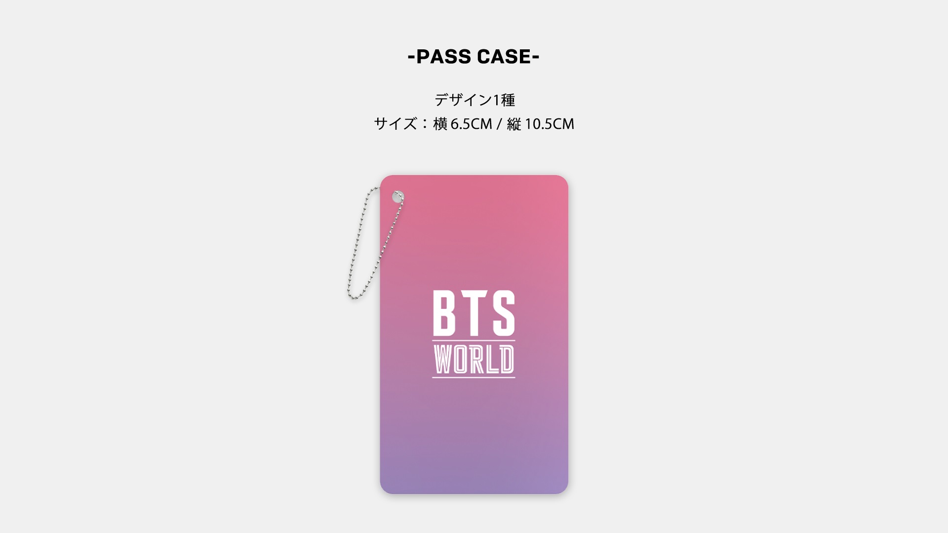 6/28発売 BTS WORLD Soundtrack 購入によるストア限定特典の絵柄決定