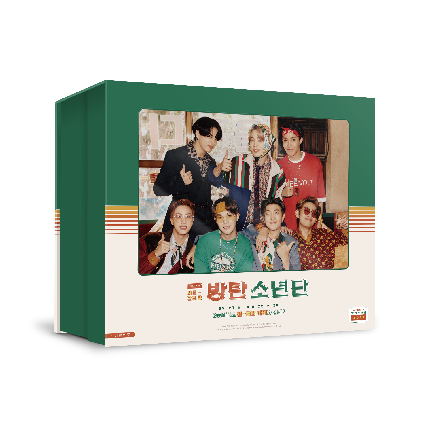 BTS 2021 SEASON'S GREETINGS」発売決定！ BTS JAPAN OFFICIAL