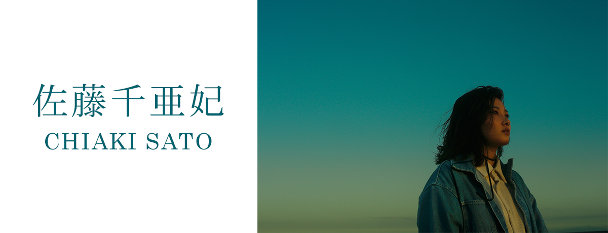 SickSickSickSick[CD] - 佐藤千亜妃 - UNIVERSAL MUSIC JAPAN