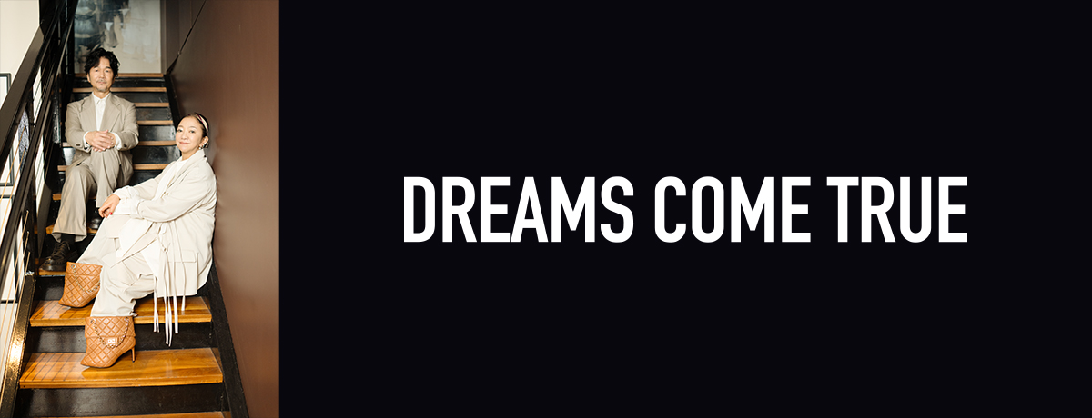 DREAMS COME TRUE THE BEST！ 私のドリカム[CD] - DREAMS COME TRUE