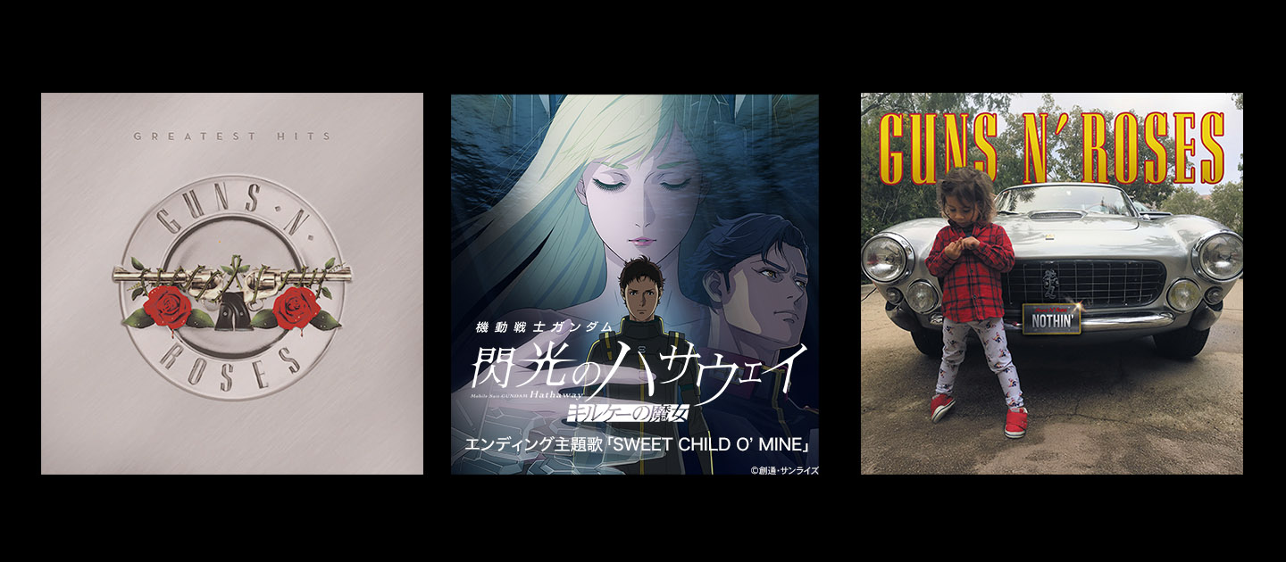 オフィシャル・ライヴ・アルバムの新装盤『ライヴ・エラ '87 - '93』11