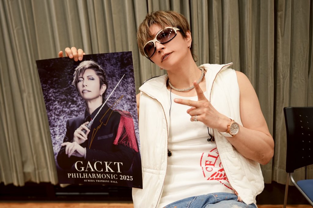 GACKT PHILHARMONIC 2025 - 魔王シンフォニー』発売迫る！サイン入れの