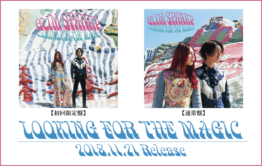 LOOKING FOR THE MAGIC特設ページ - GLIM SPANKY
