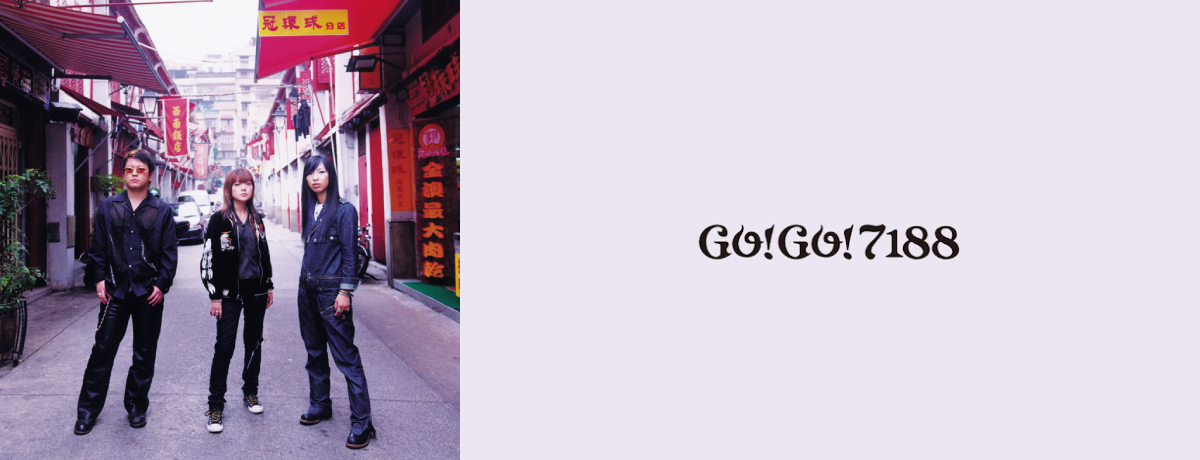 ベリー ベスト オブ ゴー! ゴー!with 大映像祭 完全版[CD] - Go!Go