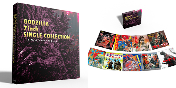 7inch レコード - ゴジラ・レコード・プロジェクト
