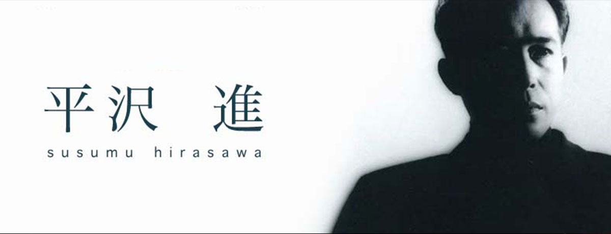 Symphonic Code Susumu Hirasawa Instrumental Music： The Polydor