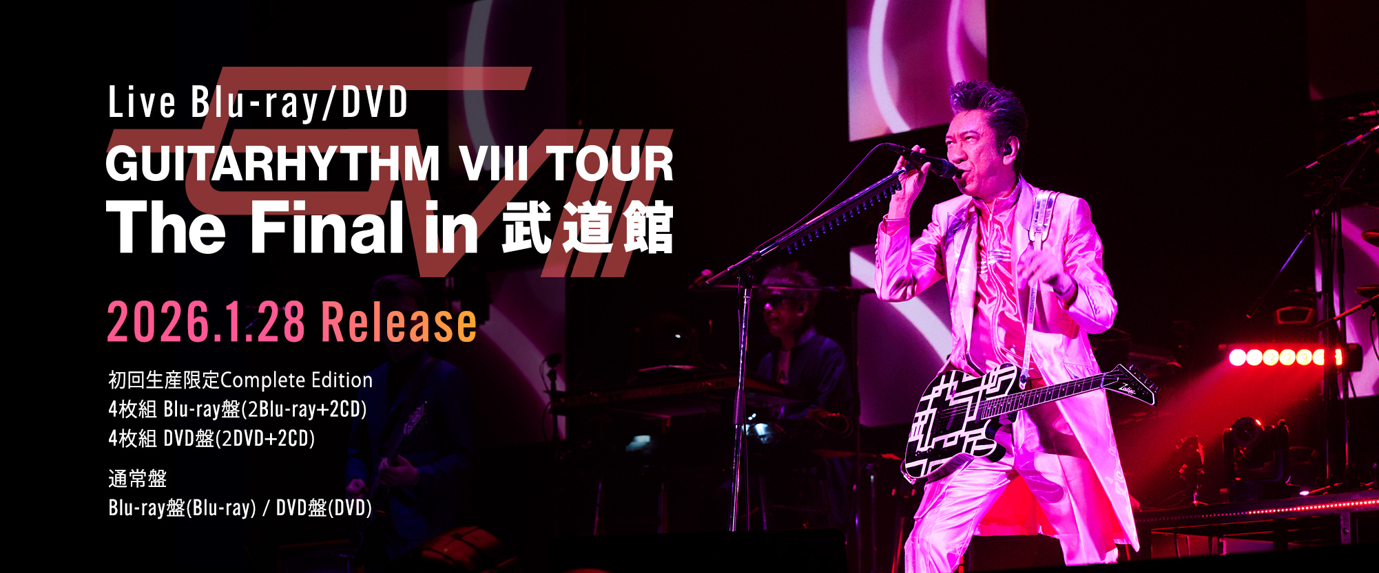 HOTEI MEMORIAL SUPER BOX [SHM-CD][CD] - 布袋寅泰 - UNIVERSAL MUSIC