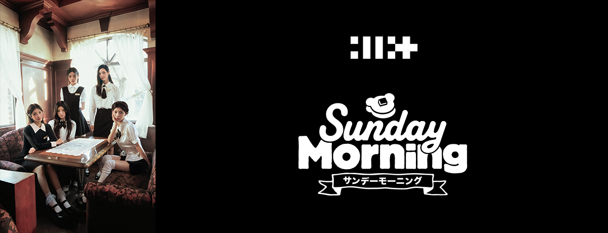 ILLIT Japan 1st Single '時よ止まれ'発売記念 HMV「ミニトークショー