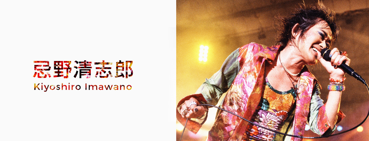 QTU[CD MAXI] - 忌野清志郎 - UNIVERSAL MUSIC JAPAN