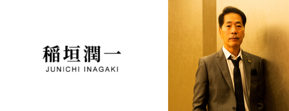 EDGE OF TIME[CD] - 稲垣潤一 - UNIVERSAL MUSIC JAPAN