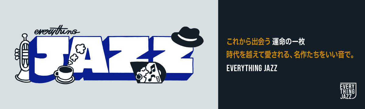 ECMレーベル - ジャズ | JAZZ