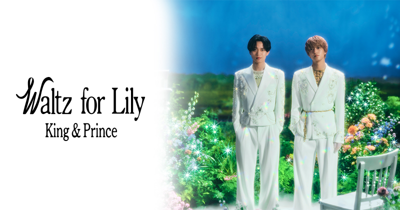 King & Prince New アルバム 「STARRING」 UNIVERSAL MUSIC STOREにて