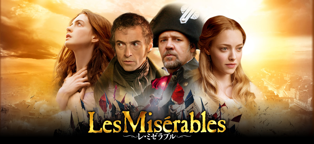 レ・ミゼラブル CD 3点セット Amazon.co.jp: レ・ミゼラブル~サウンドトラック : ミュージック