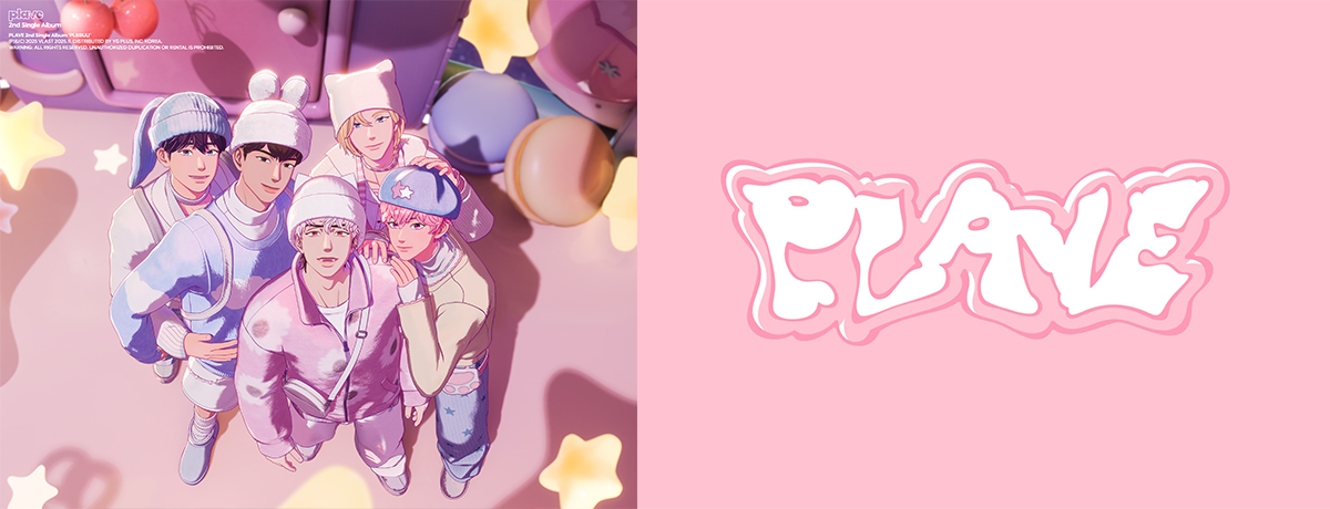 PLBBUU [PLBBUU Ver.][5形態セット][CDシングル] - PLAVE - UNIVERSAL