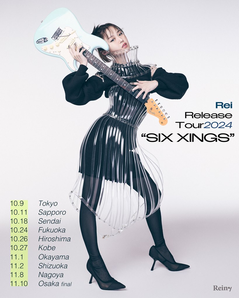 XINGS』SPECIAL SITE - Rei