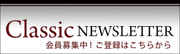 リッカルド・シャイー | Riccardo Chailly - UNIVERSAL MUSIC JAPAN