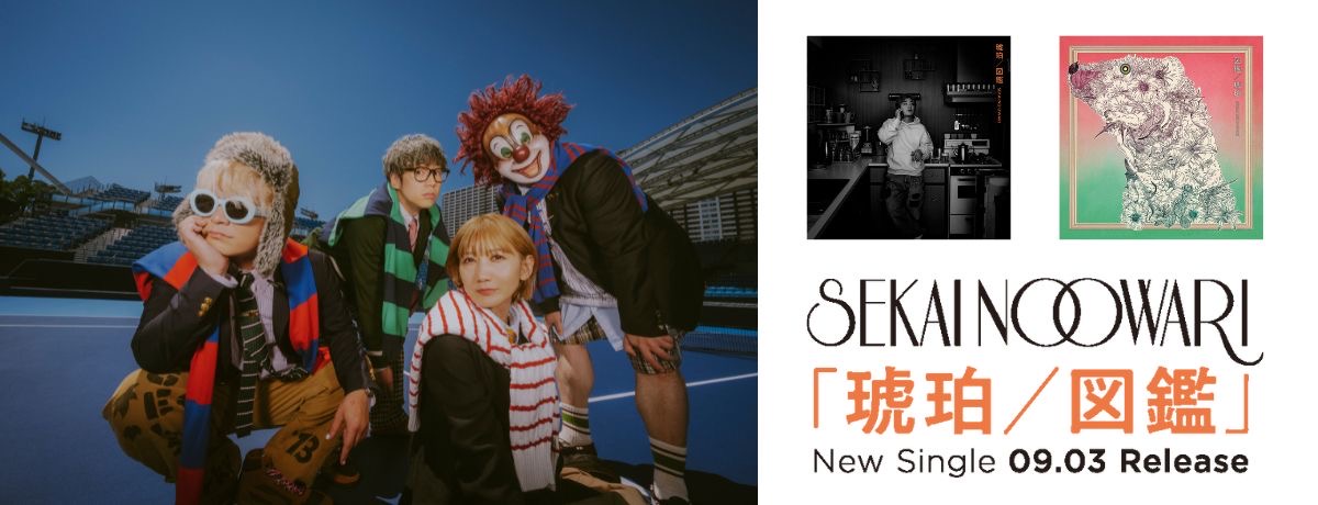 Du Gara Di Du [通常盤][DVD] - SEKAI NO OWARI - UNIVERSAL MUSIC JAPAN