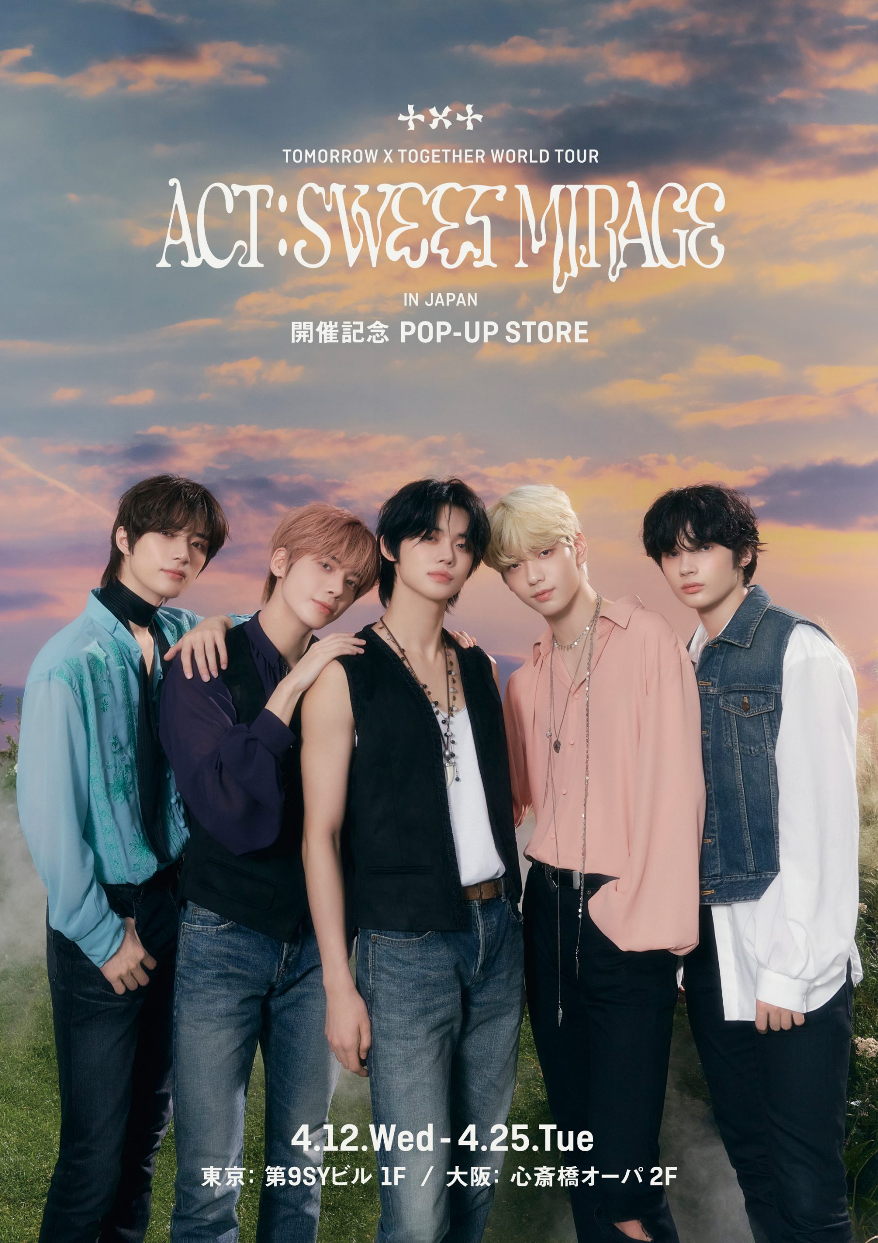 TOMORROW X TOGETHER WORLD TOUR ＜ACT : SWEET MIRAGE＞ IN JAPAN