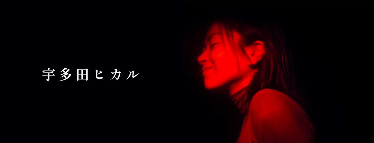 First Love -15th Anniversary Edition-[CD] - 宇多田ヒカル