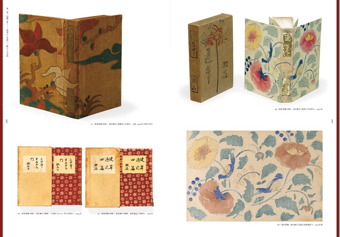 背く画家 津田青楓とあゆむ明治・大正・昭和 – 芸艸堂