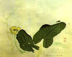 習画百題 – 芸艸堂