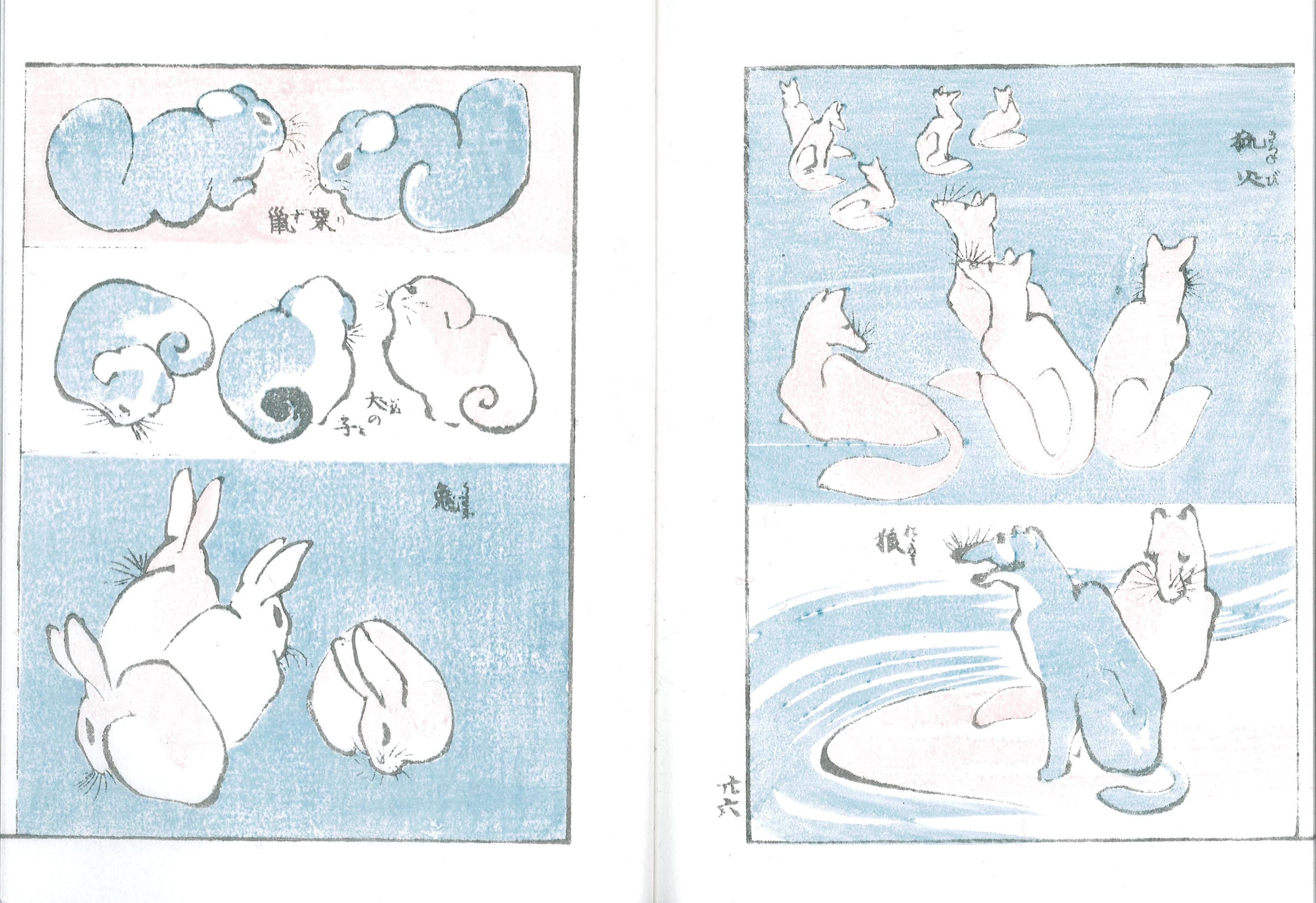 一筆画譜 – 芸艸堂