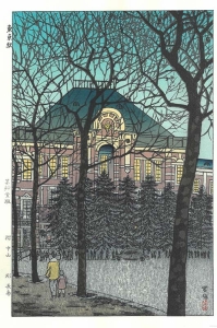 笠松紫浪 – 芸艸堂