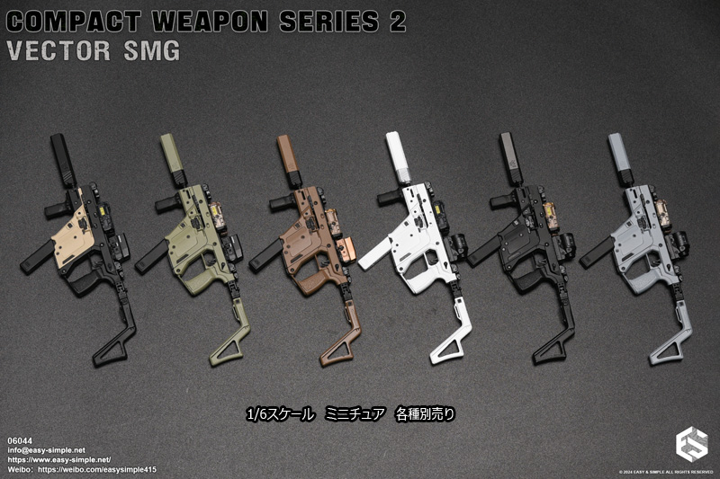 EASY&SIMPLE】06044 COMPACT WEAPON SERIES 2 VECTOR SMG 1/6スケール