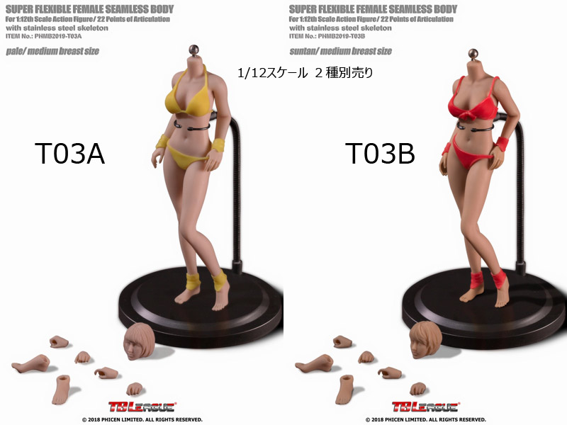 TBLeague】1/12scale female seamless body with metal skeleton