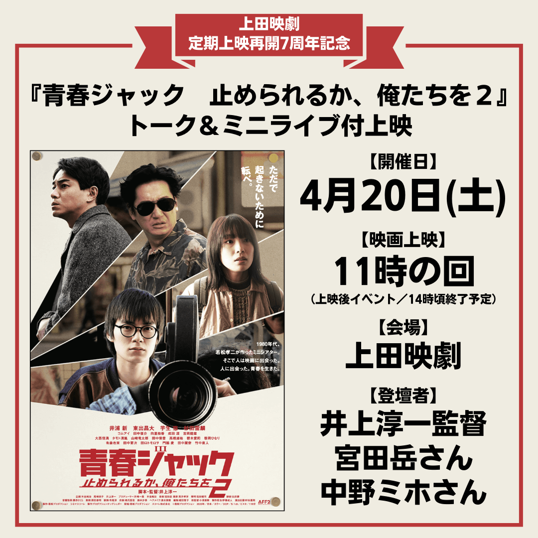 434169222_964897175024388_1844