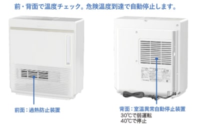 ダイニチ EFH-1200F-W 加湿セラミックファンヒーター ウエダ金物【公式