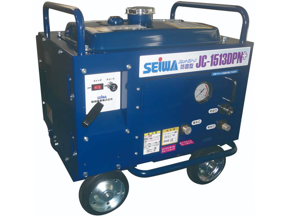 精和産業 JC-1513DPN+ 防音型高圧洗浄機(標準セット) ウエダ金物【公式