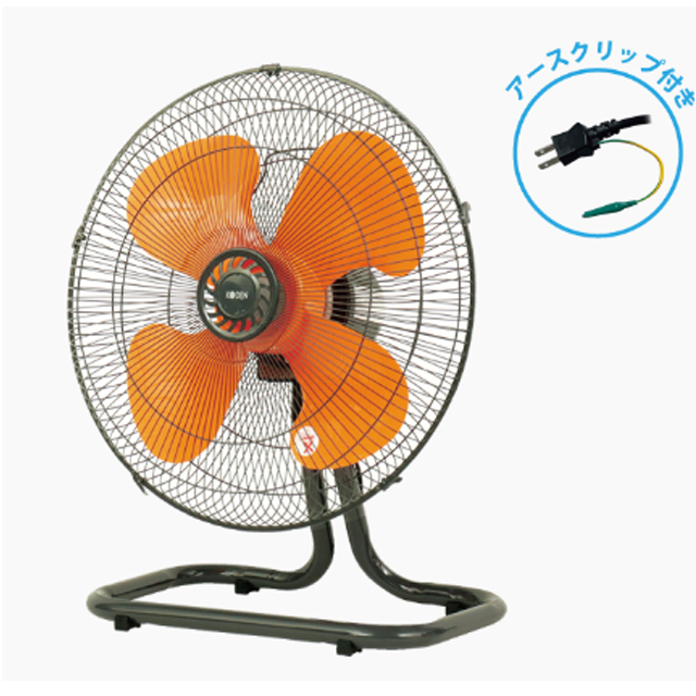 TRUSCO TFBA-45W-BK 全閉式工場扇 ジェネラルファン 壁掛けタイプ