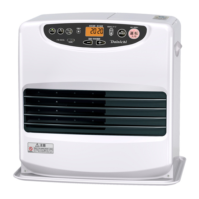 ダイニチ FW-4321KE-W 家庭用石油ファンヒーター ウエダ金物【公式サイト】