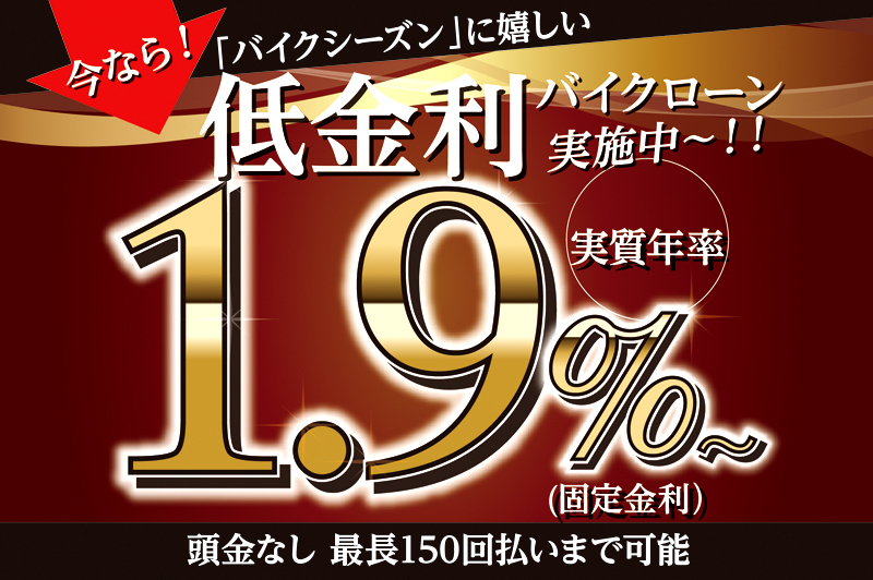 GT380(B3) AZTECH GOLD｜SOLD OUT｜旧車・絶版バイクならウエマツ