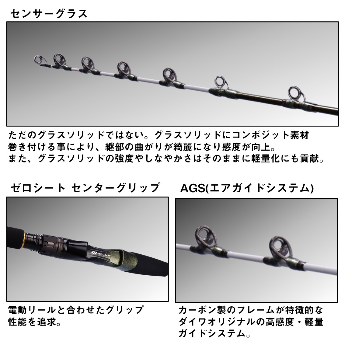 ダイワ リーディングネライ M-230・W - 上島釣具店