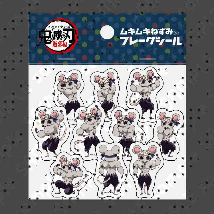 販売グッズ / ufotable Cafe × テレビアニメ「鬼滅の刃」遊郭編