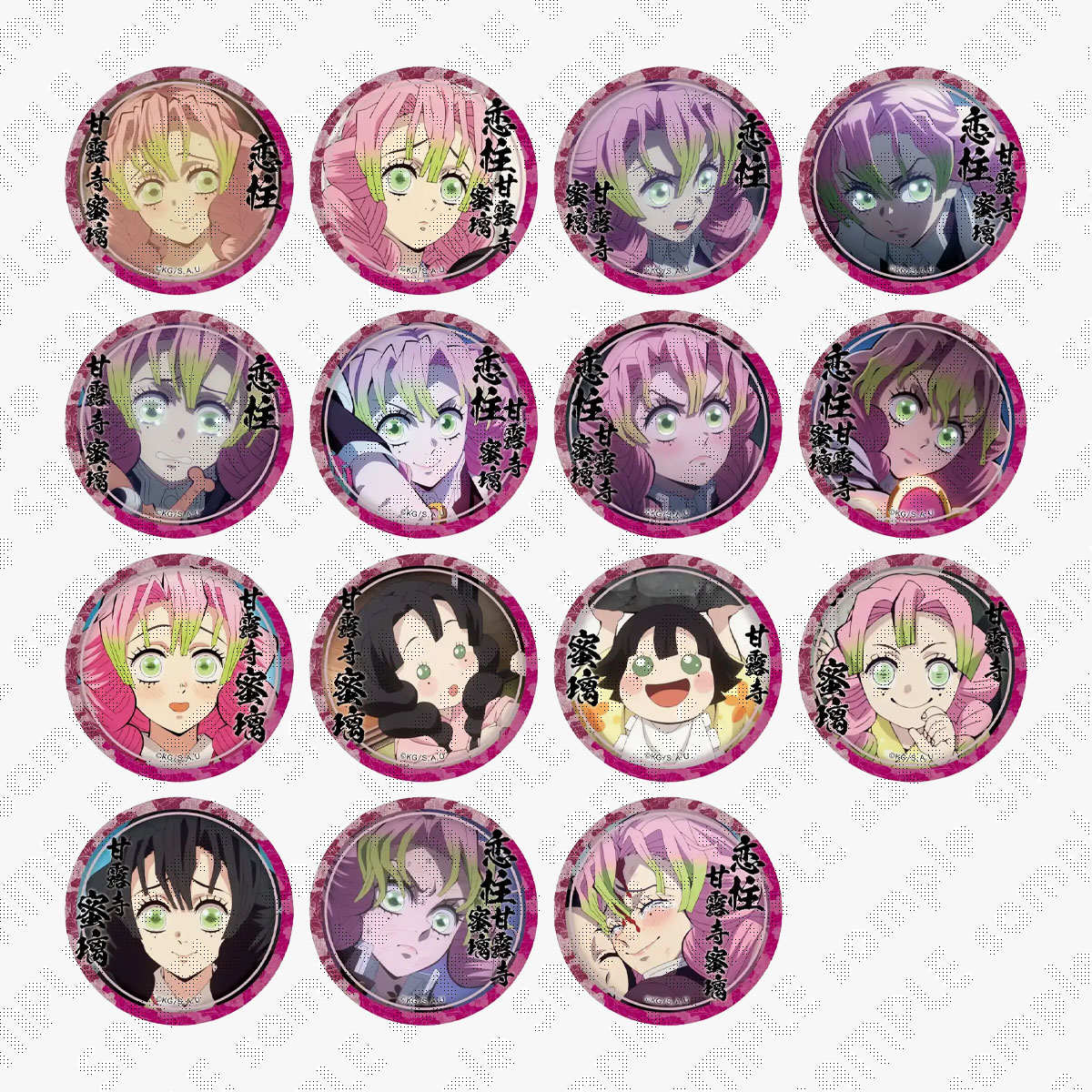 鬼滅の刃 甘露寺蜜璃 イオンモール 缶バッジ まとめ 鬼滅の刃甘露寺蜜