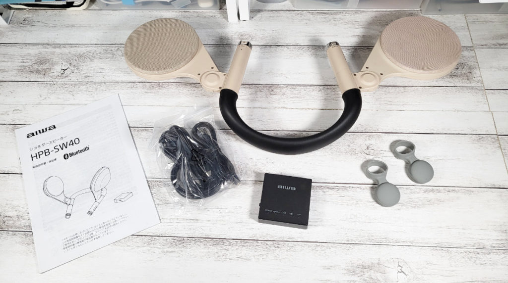 aiwaの個性的なネックスピーカー『ButterflyAudio』が届いたので開封し