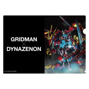 SSSS.GRIDMAN×SSSS.DYNAZENON スペシャルナイト」8/26(金)に開催決定