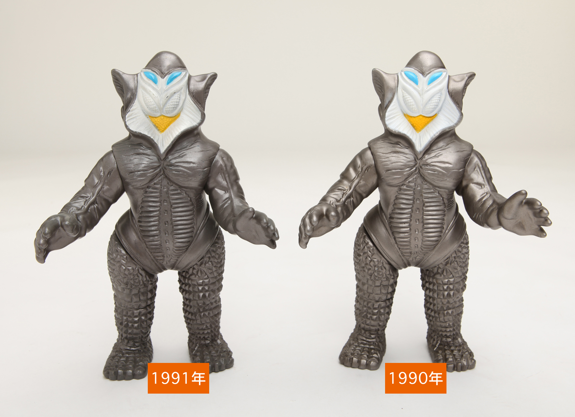 ウルトラマン生誕25周年記念 of ウルトラ怪獣.com