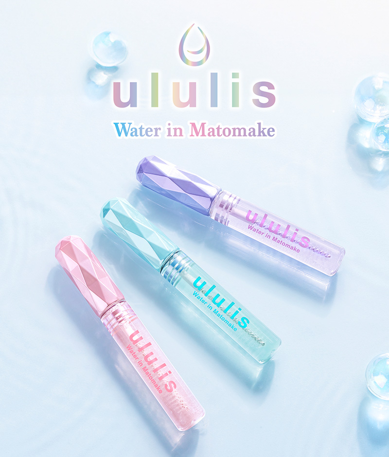 ululis(ウルリス）公式サイト｜新ウォーターパック美容