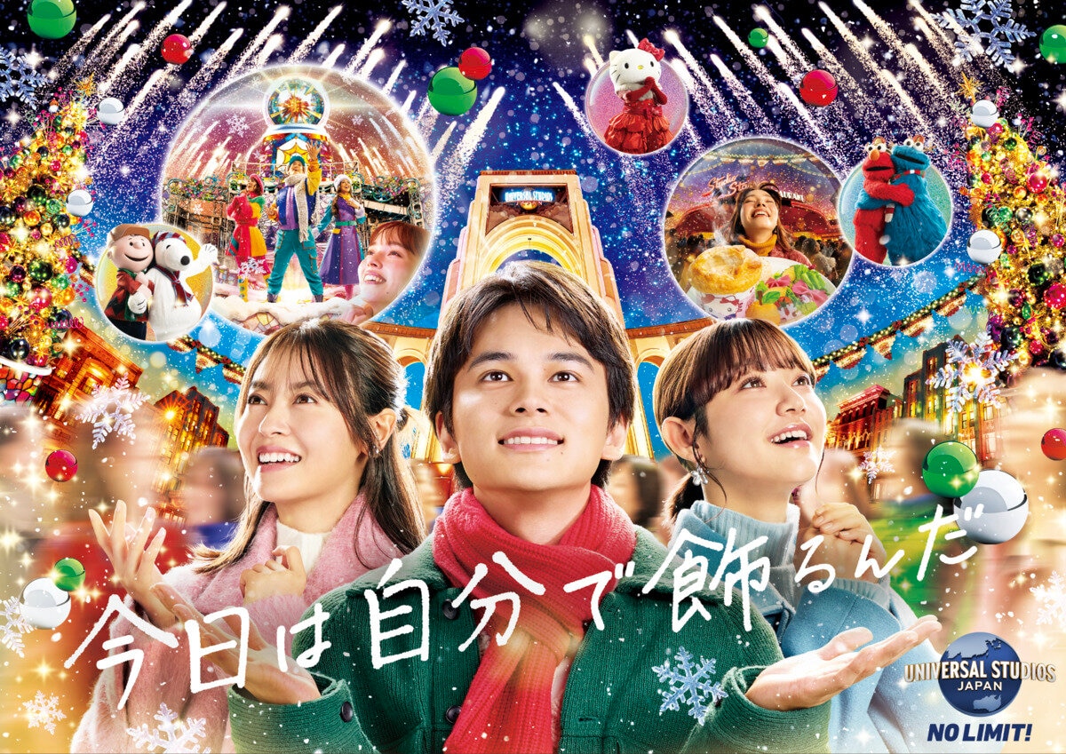 ニュース | 合同会社ユー・エス・ジェイ