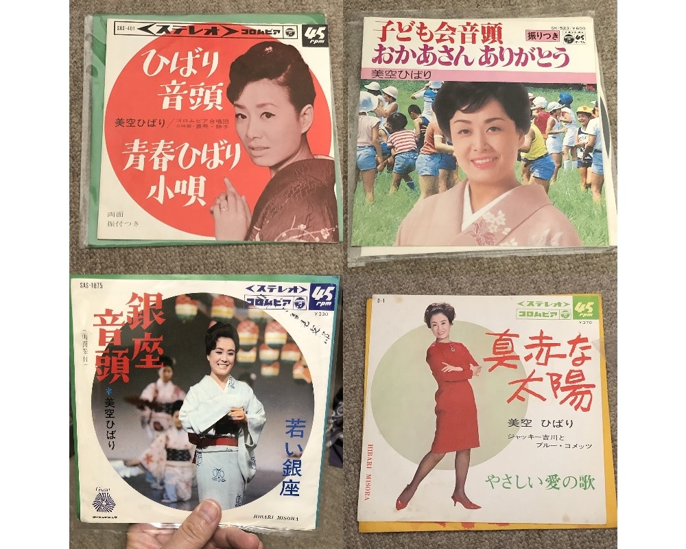 愛しのレコードジャケット ＜昭和歌謡界の女王・美空ひばり＞＃1