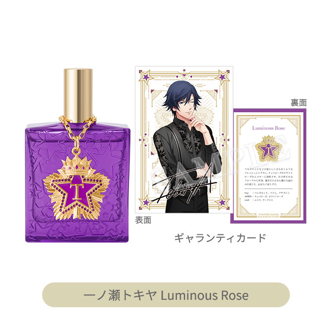 Item [アイテム]｜うたの☆プリンスさまっ♪ All-Star Shop