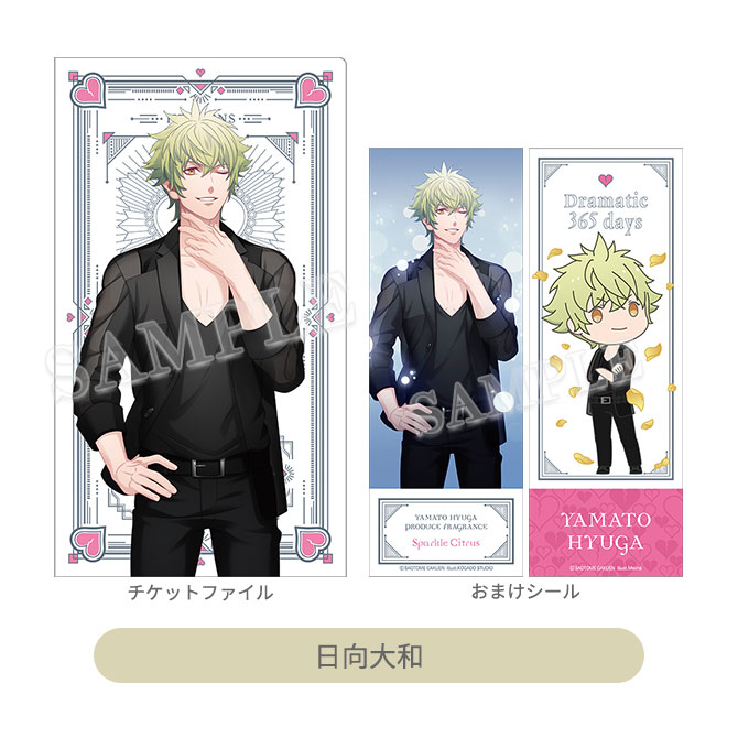 Item [アイテム]｜うたの☆プリンスさまっ♪ All-Star Shop