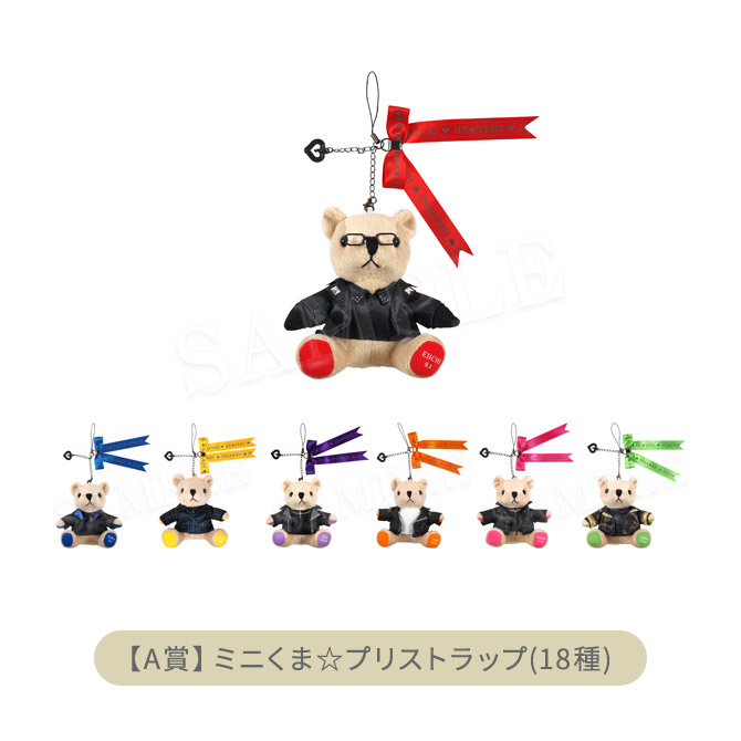 Item [アイテム]｜うたの☆プリンスさまっ♪ All-Star Shop